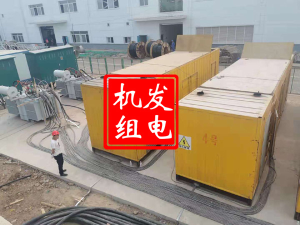 屯留发电机租赁必备常识