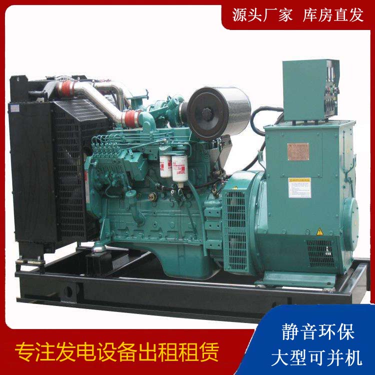 屯留出租发电机教您康明斯发电机怎样开启