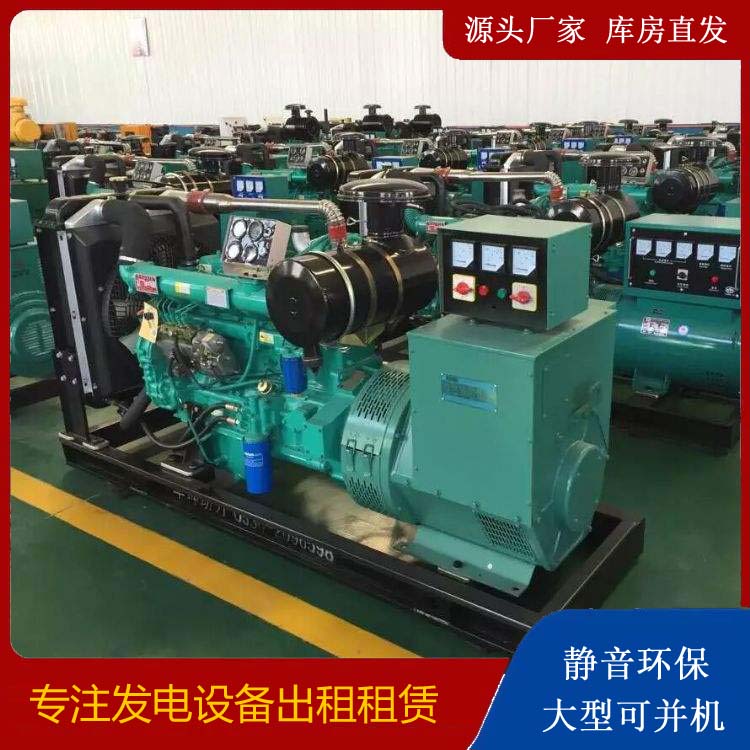 屯留租赁发电机的原理是什么
