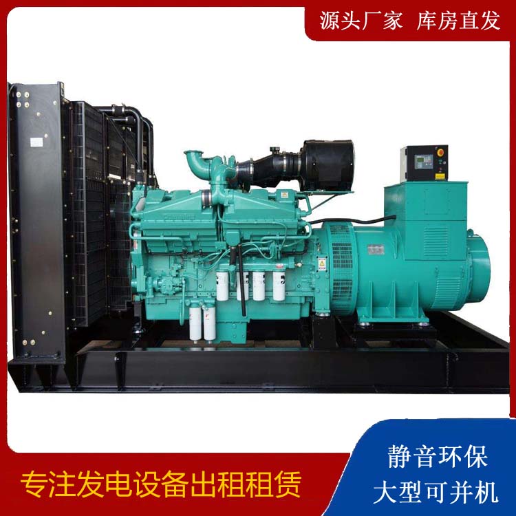 屯留租赁发电机 柴油发电机组备件的清洗方法