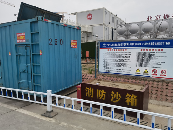 屯留发电机出租中康明斯柴油发电机组的优势