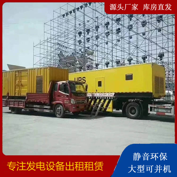 屯留有哪些常见的发电机组输出电压类型？